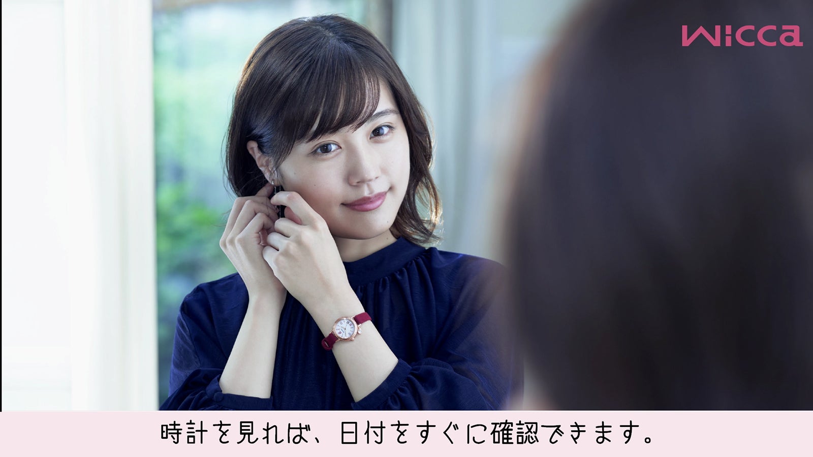 有村架純（提供写真）