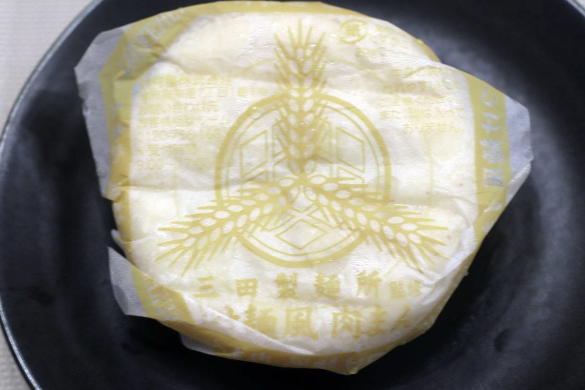 つけ麺風肉まん