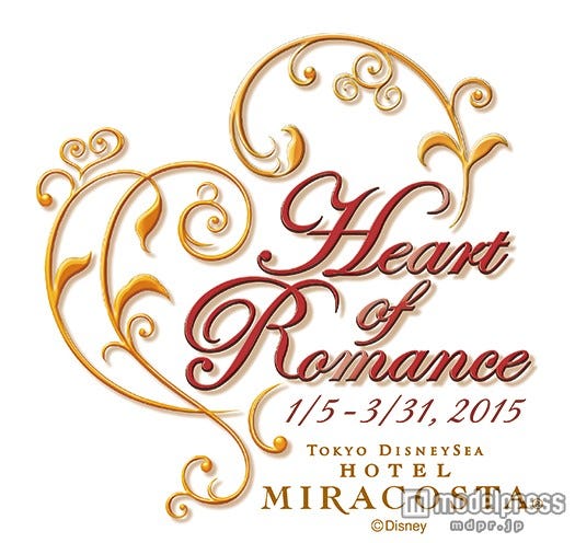 レストランイベント「ハート・オブ・ロマンス」(C)Disney