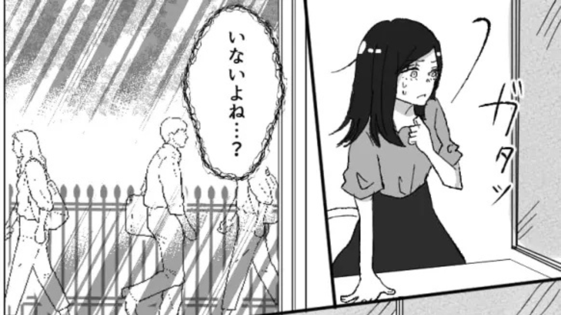 依存体質気味の友だちに困惑...放課後、気になる彼のカフェへ行くと【予想外の事態】に！？