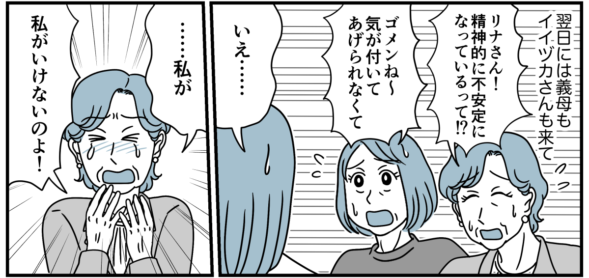 4_3_2【修正版】