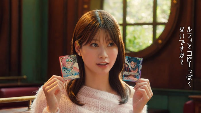 生見愛瑠(提供写真)