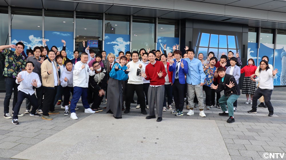 「有吉の壁3時間SP」（12月9日OA）（C）日本テレビ