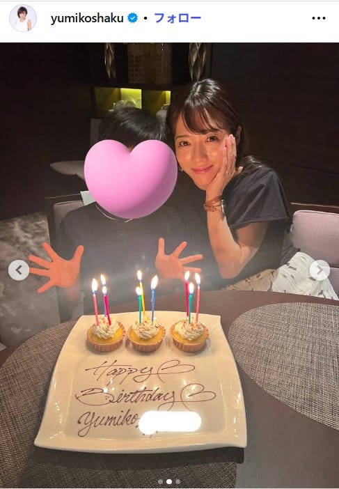 釈由美子公式Instagramより