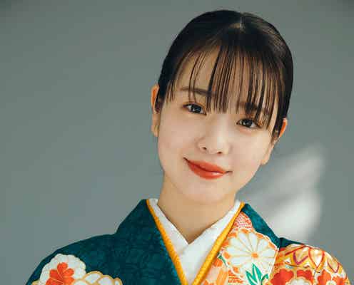 【注目の新成人】横田真悠「しなやかで芯の通った女性に」