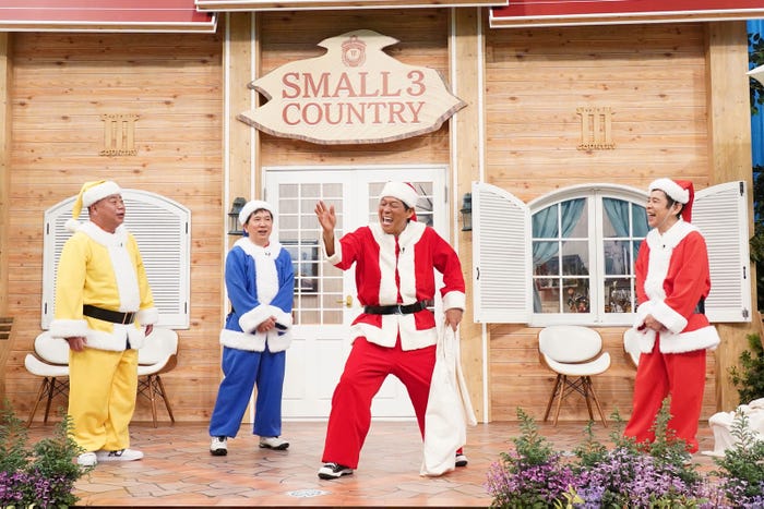 (左から)出川哲朗、田中裕二、明石家さんま、岡村隆史(C)フジテレビ