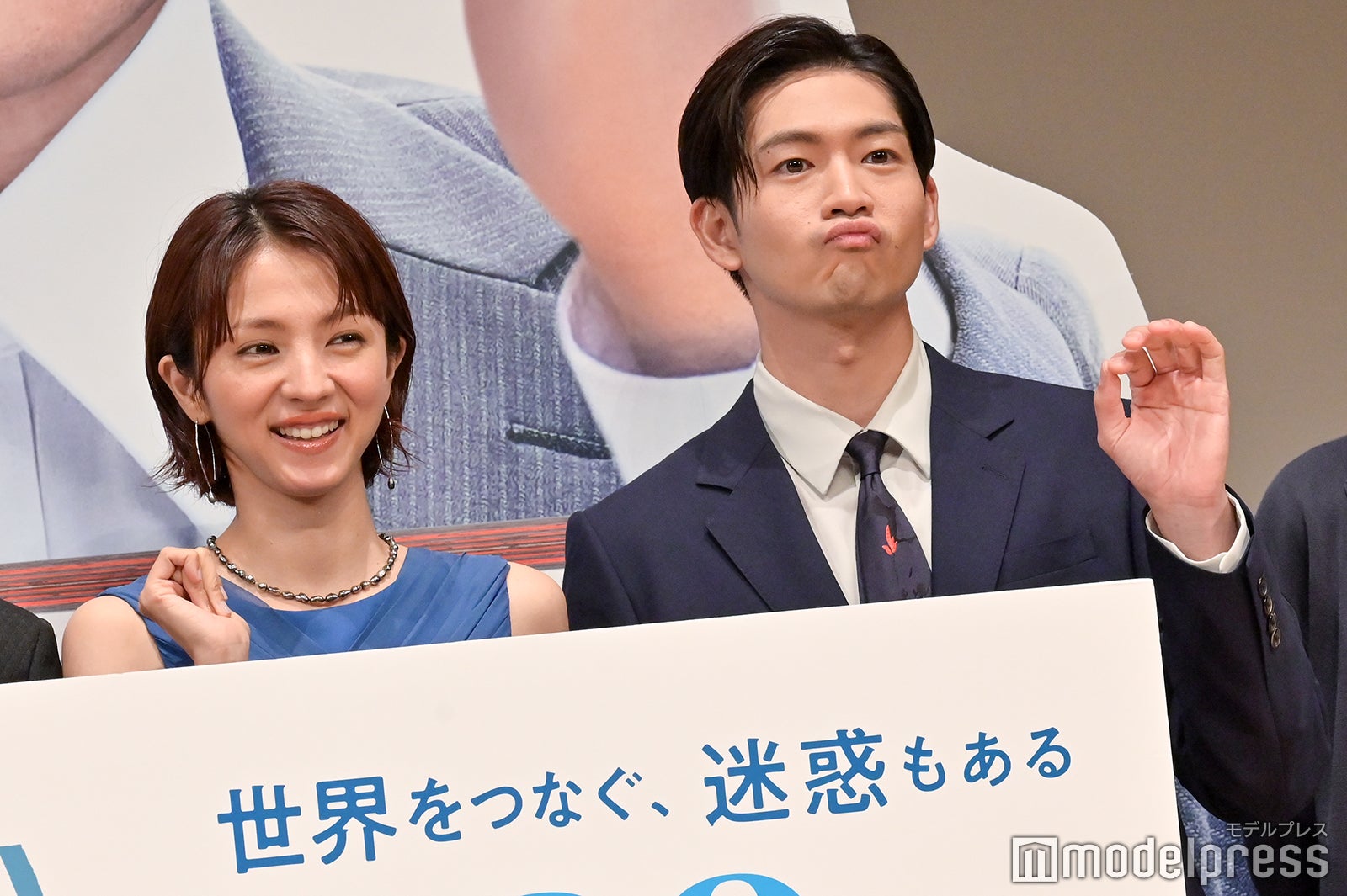 満島ひかり、松下洸平（C）モデルプレス