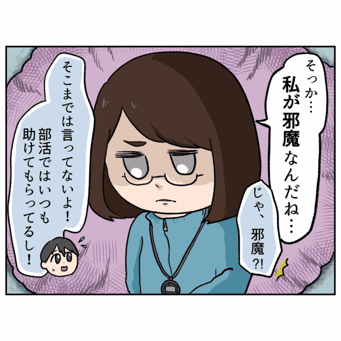 よく考えたらおかしくない？