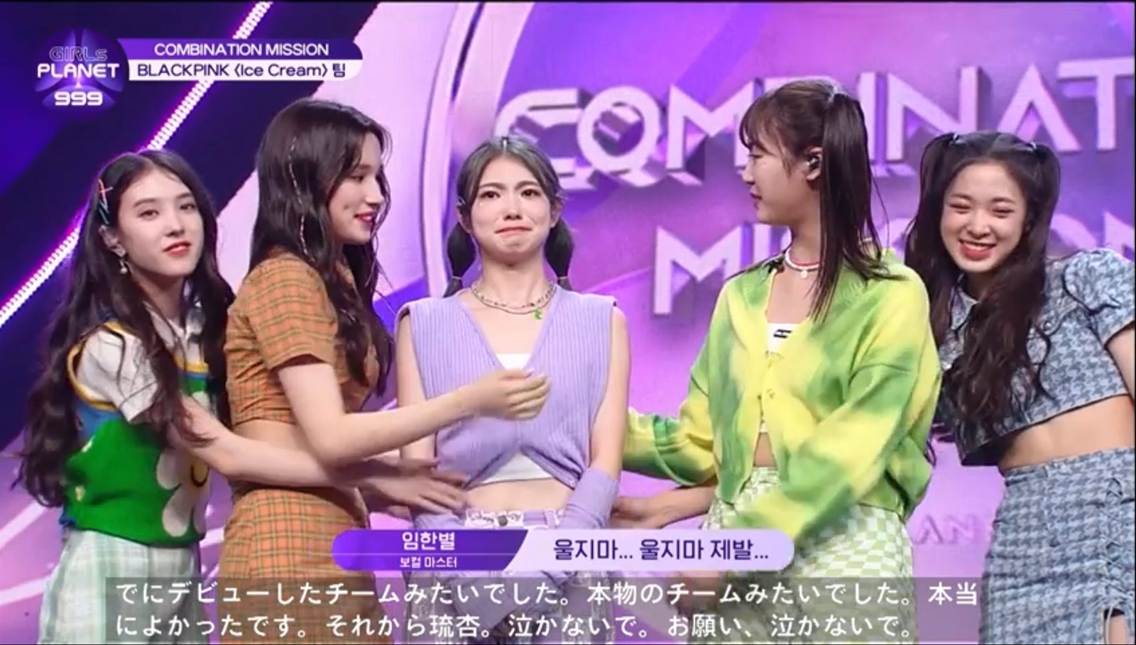 （C）CJ ENM Co., Ltd, All Rights Reserved