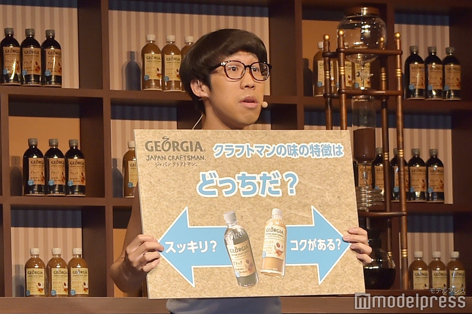 ひょっこり！！ （C）モデルプレス