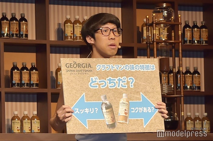 ひょっこり!! (C)モデルプレス