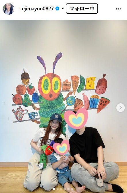 手島優Instagramより