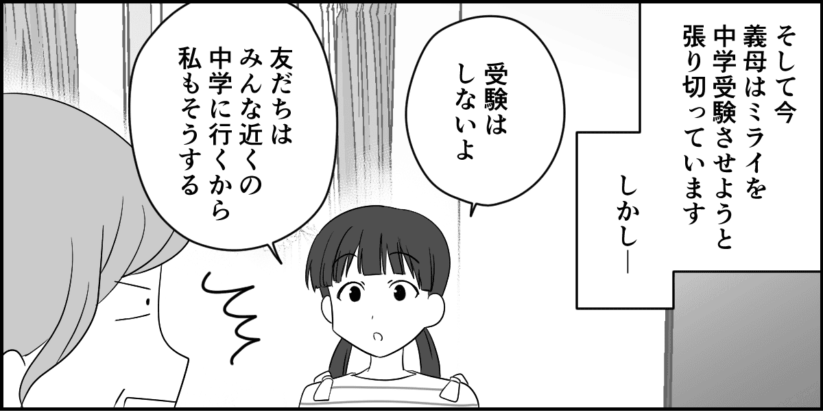 2-3-1