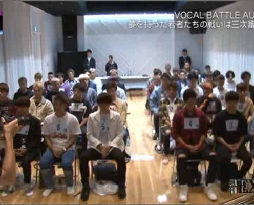 【VOCAL BATTLE AUDITION5】三次審査スタート “スター候補”43人が挑む
