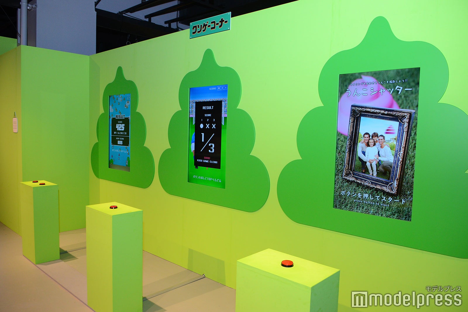 ALE-BOX（C）モデルプレス