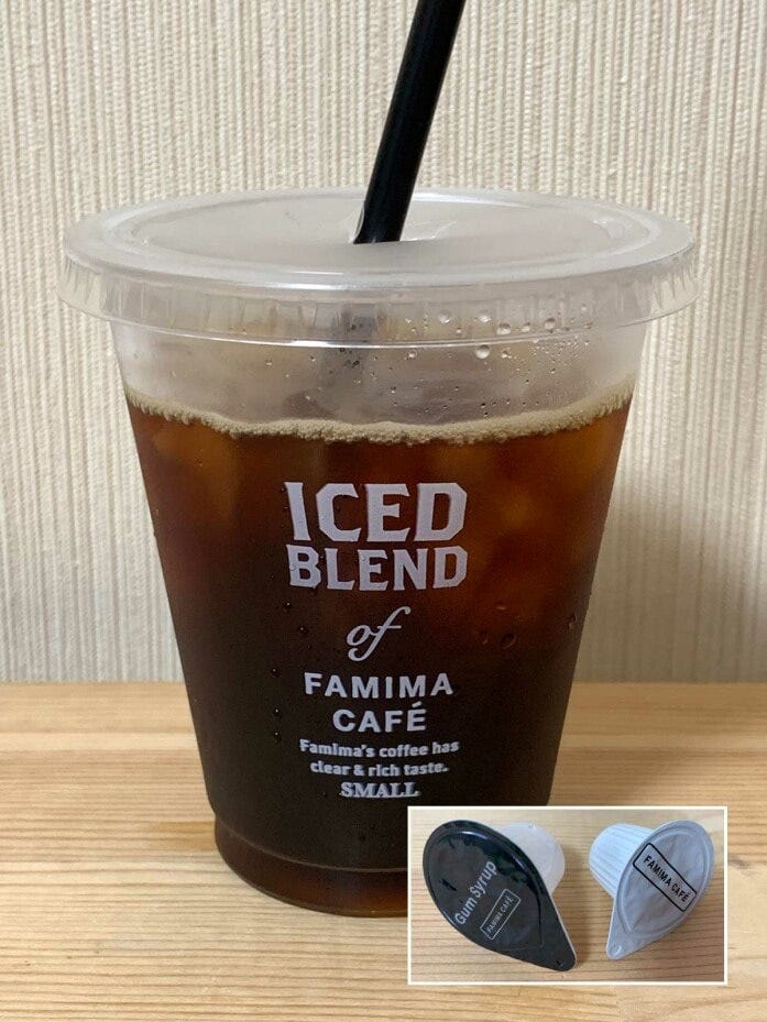 ファミリーマート『ファミマカフェ