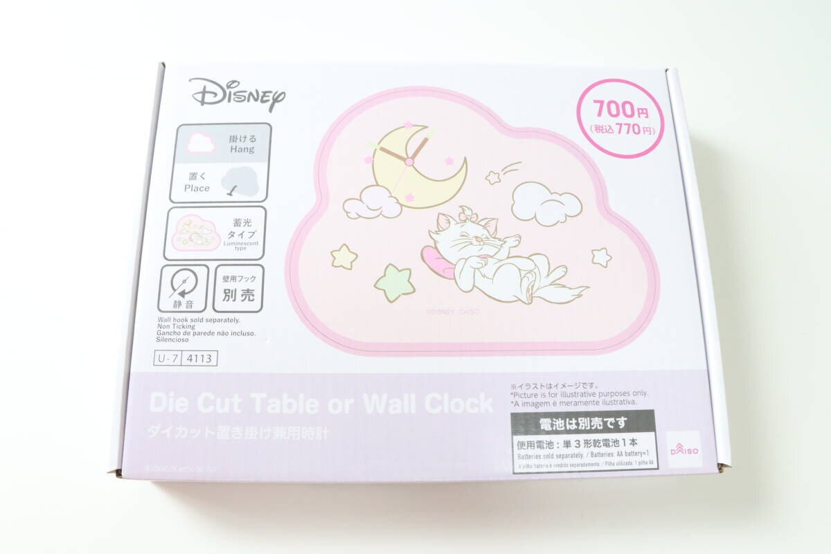 ダイカット置き掛け兼用時計(ディズニーマリー)DC9 パッケージ ダイカット置き掛け兼用時計(ディズニーマリー)DC9 パッケージ