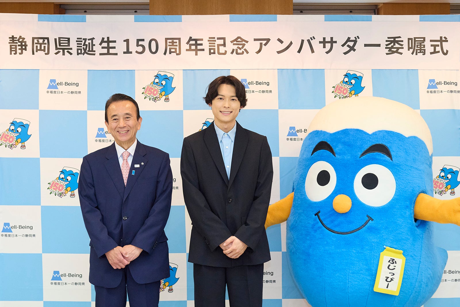 松村北斗（SixTONES）、静岡県誕生150周年記念アンバサダー就任 委嘱式で故郷へ思い語る