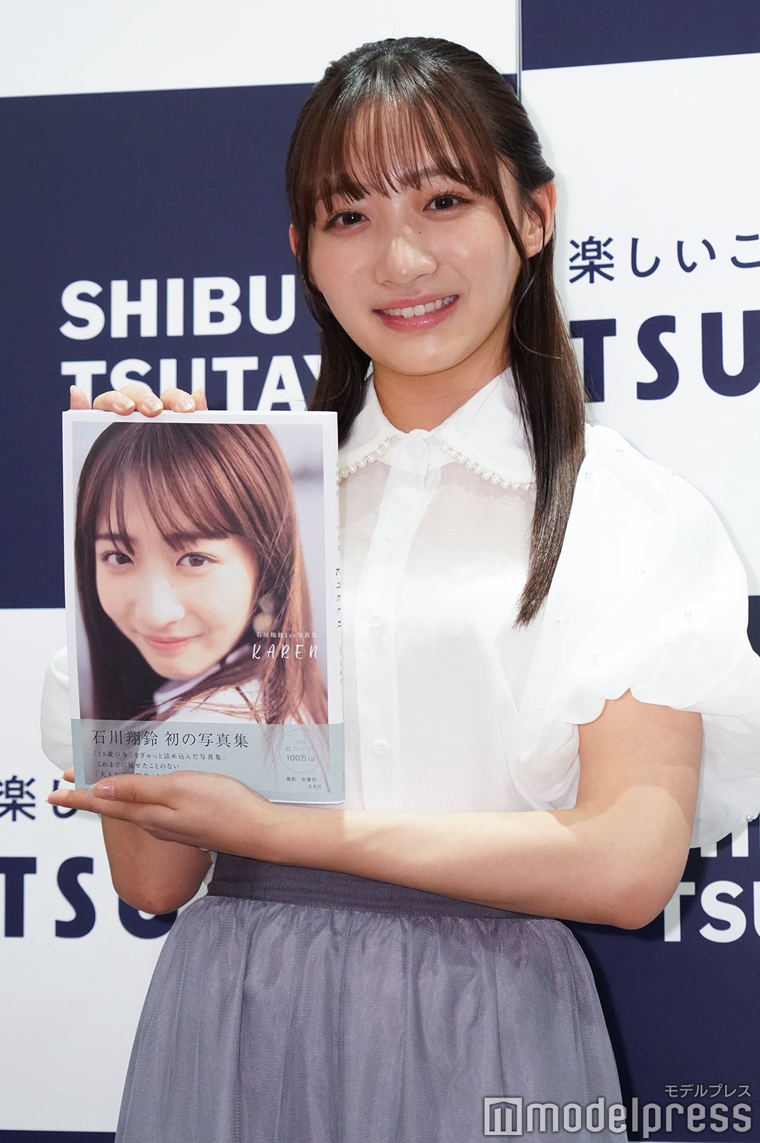 石川翔鈴 （C）モデルプレス