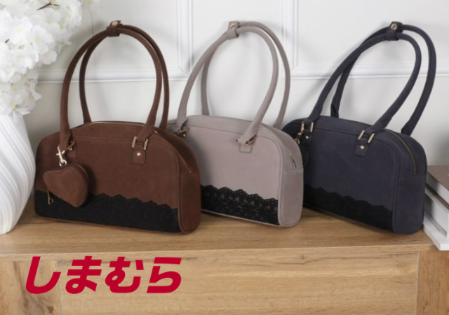 しまむらに秋冬コーデを格上げする新作バッグが続々登場中！高見えデザインで大人っぽく持てる♡