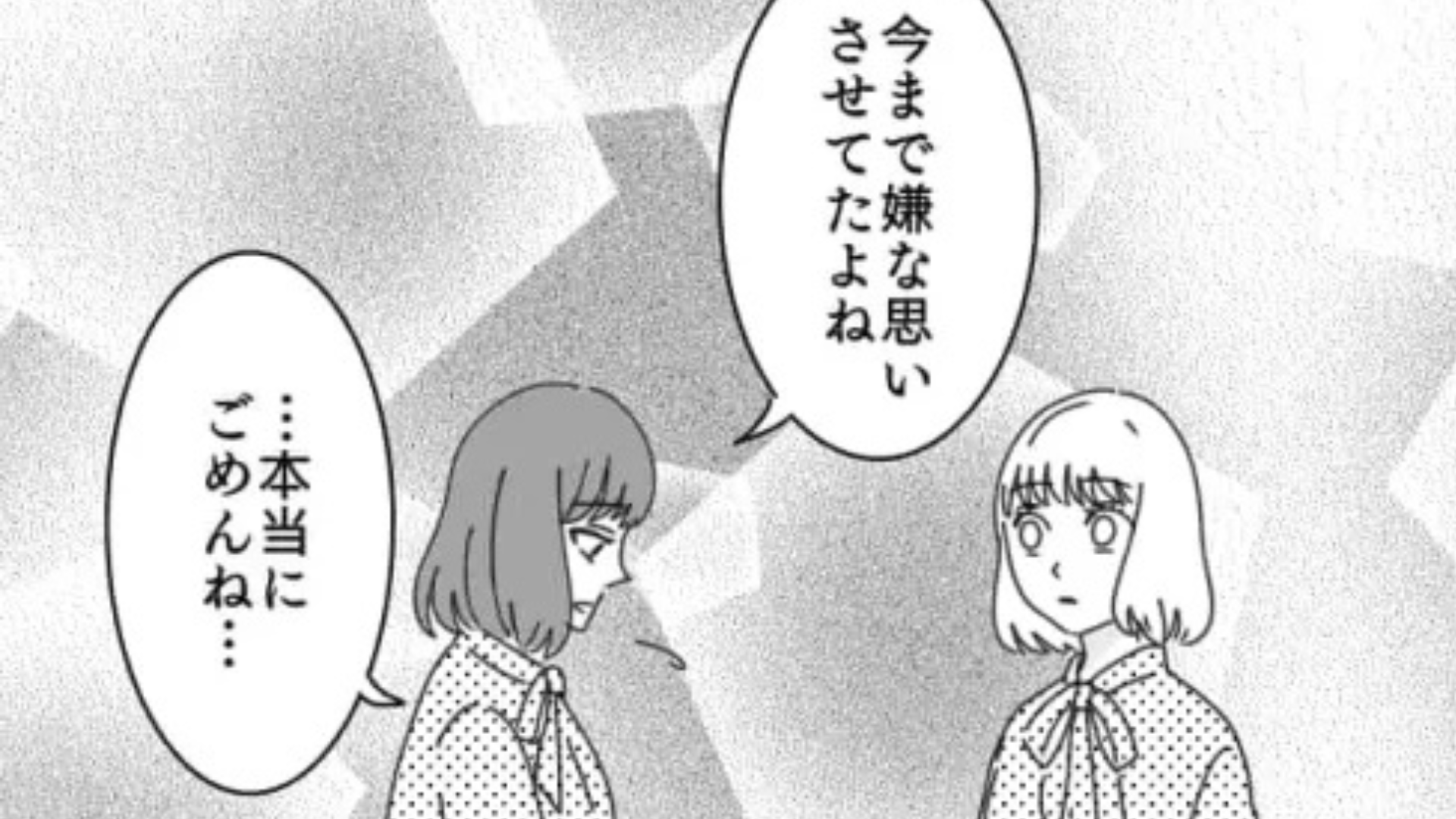 服装から髪型まで...私のマネをしてくる友だちにイラッ！その【衝撃の理由】とは...！？