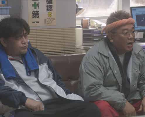 サンドウィッチマン「おかえりモネ」出演決定 漁師役を熱演