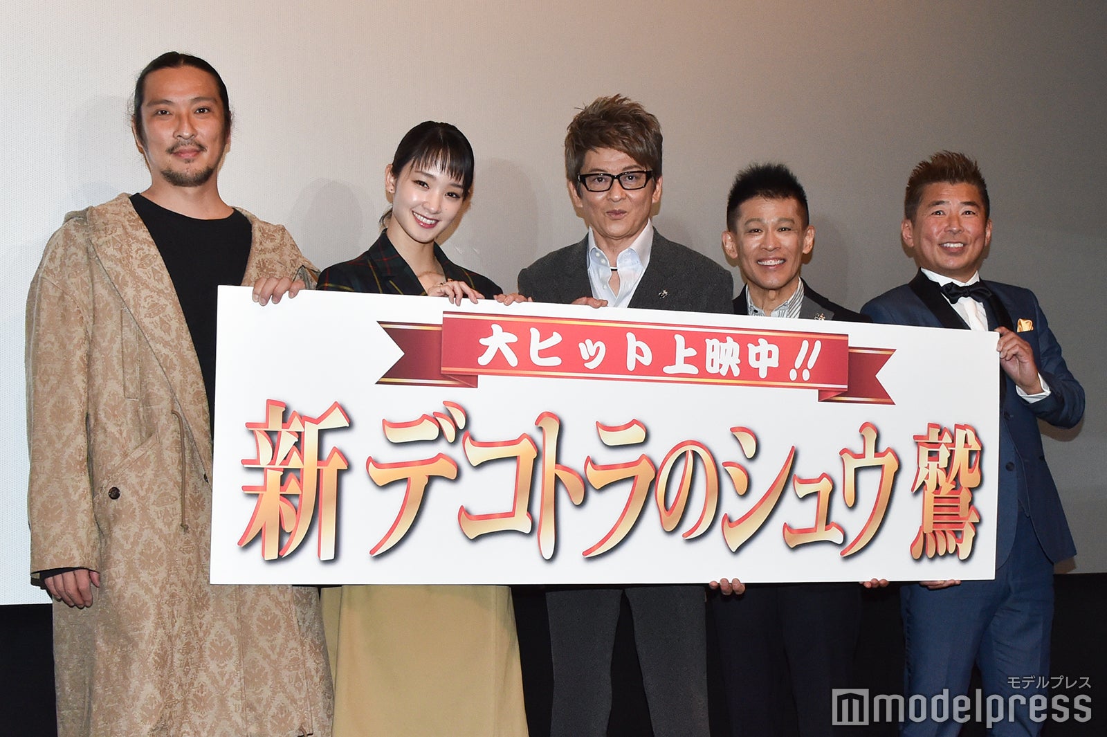 左から：新羅慎二、剛力彩芽、哀川翔、柳沢慎吾、勝俣州和 （C）モデルプレス