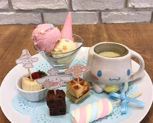 シナモロール15周年をお祝い!キュートで濃厚ミルキーな限定メニュー