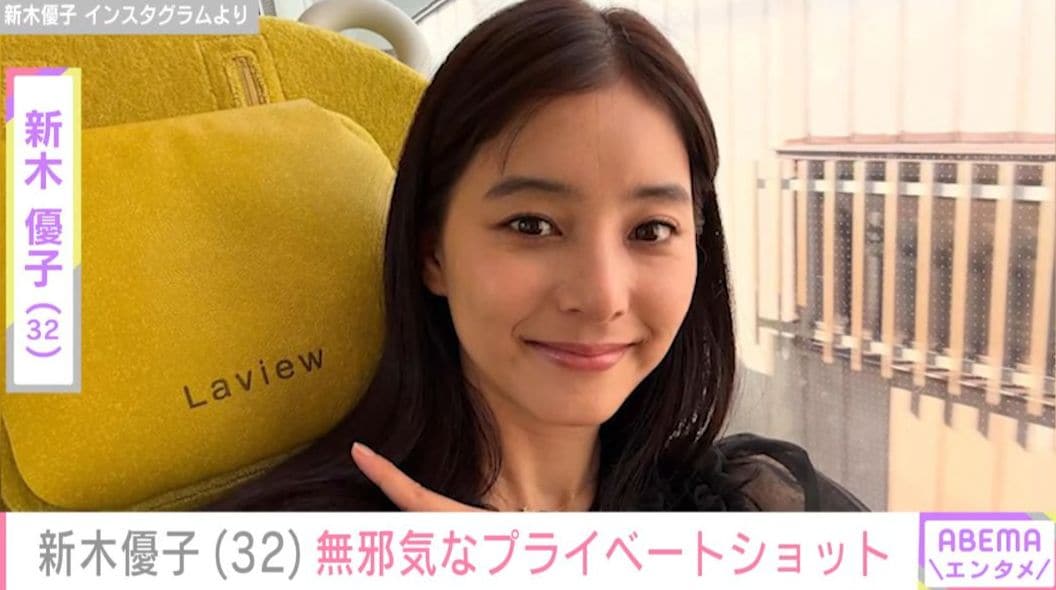 中島裕翔（32）と結婚した新木優子（32）、無邪気な笑顔のプライベートショットに反響「裕翔くんとデートで行ったのかな？」「可愛すぎる」