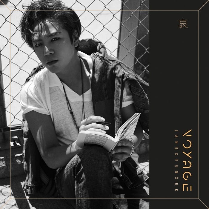 チャン・グンソク『Voyage』(2017年8月9日発売)通常盤