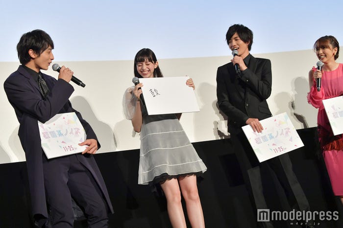 小関裕太、中条あやみ、志尊淳(C)モデルプレス