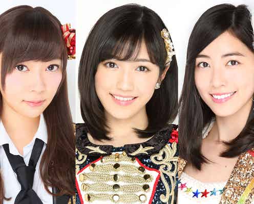 <第8回AKB48選抜総選挙>注目株、卒業メンバーの浮動票、初の試み…見どころを一挙紹介