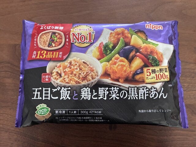 ニップン　よくばり御膳　五目ご飯と鶏と野菜の黒酢あん