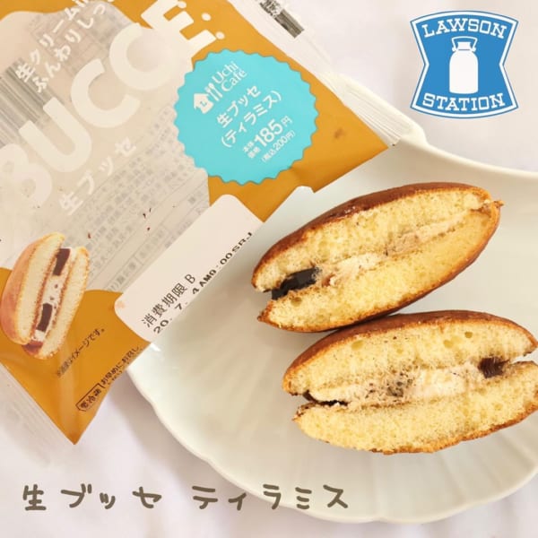 【ローソンetc】爆売れも納得!「税込200円以下」絶品スイーツ3選