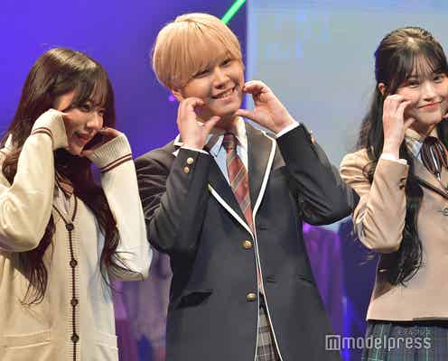 男女3人組クリエイター・PKA、個性溢れる制服コーデ かっぱ&あっぷるはほっそり美脚で魅了<学生ランウェイ>