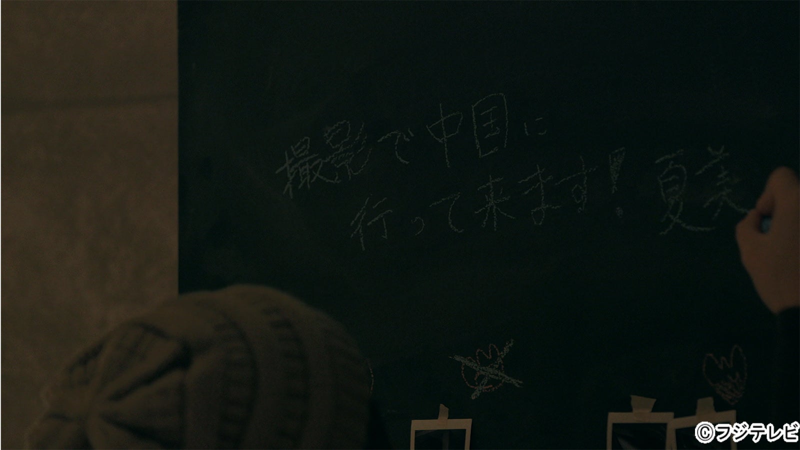 『TERRACE HOUSE BOYS ＆ GIRLS IN THE CITY』20th WEEK（C）フジテレビ／イースト・エンタテインメント