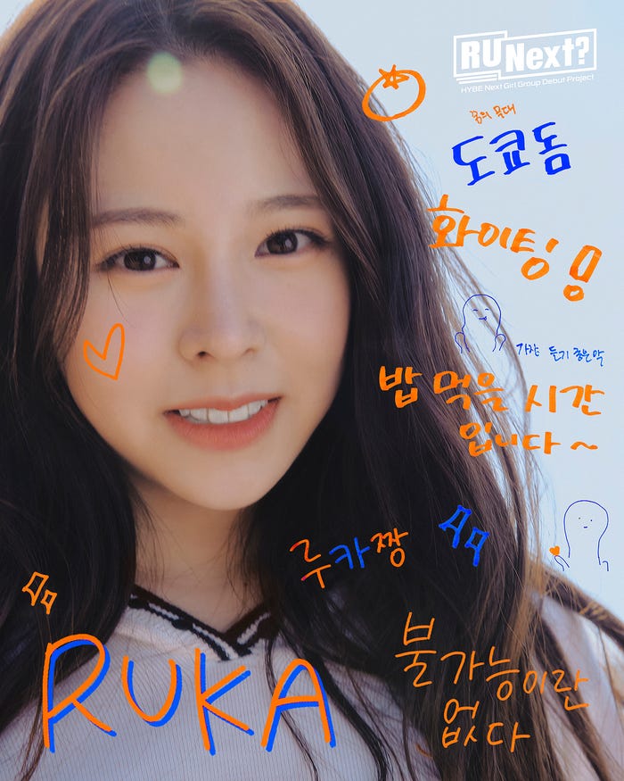 ルカ(C)BELIFT LAB Inc. ALL RIGHTS RESERVED.