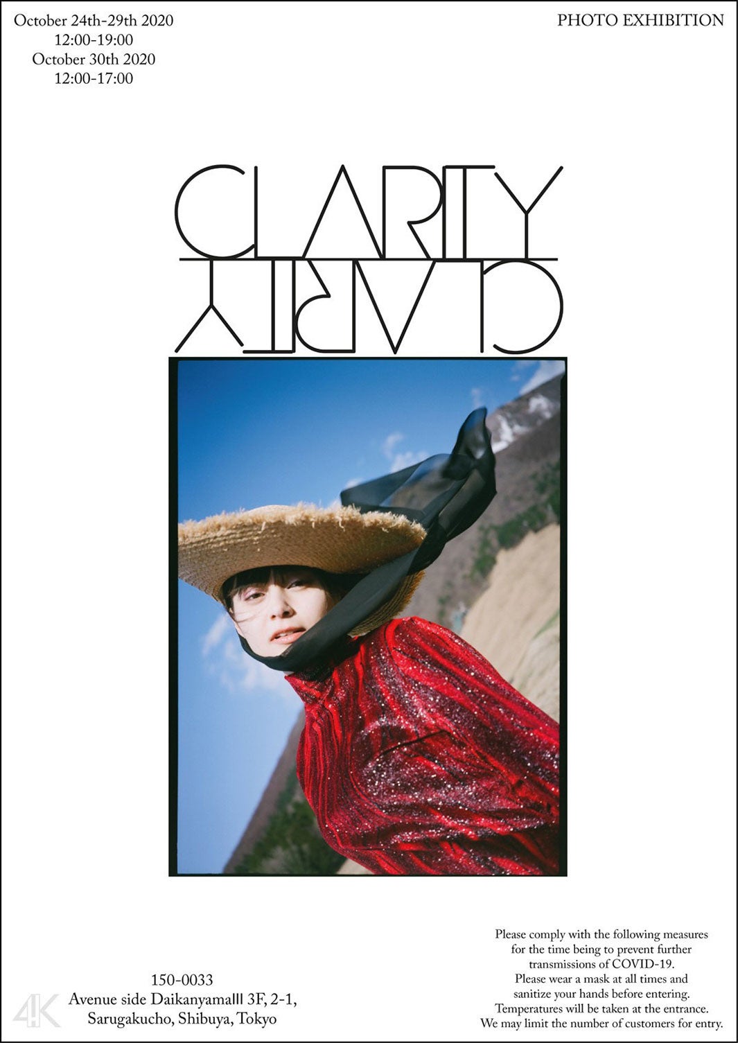 「Photo Exhibition “Clarity”」より（提供写真）