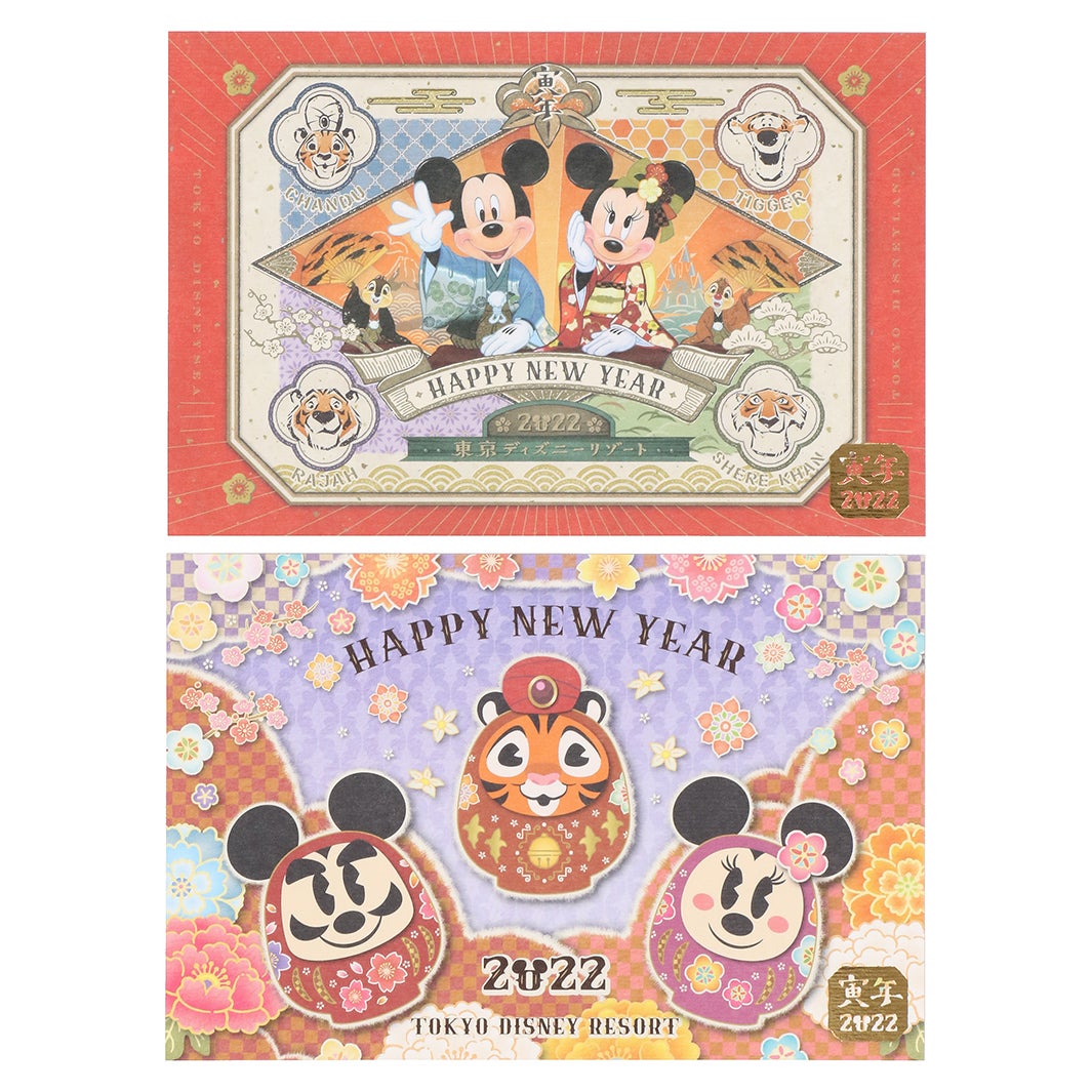 私製年賀はがきセット1,000円（C）Disney