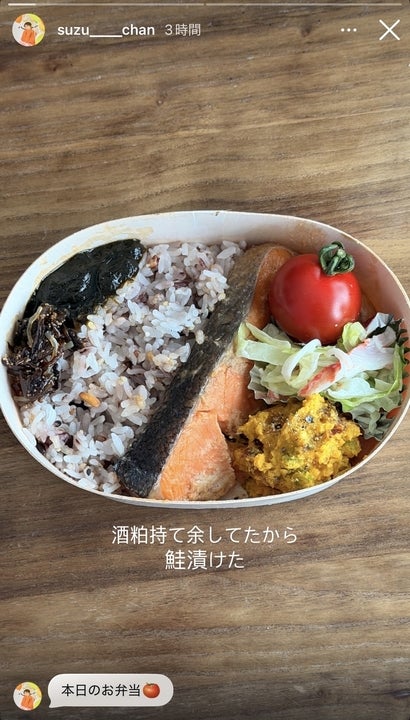山之内すずInstagramストーリーズより
