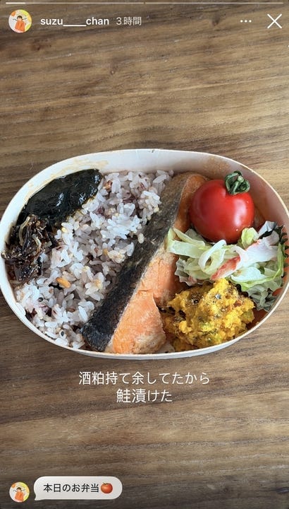 山之内すずInstagramストーリーズより