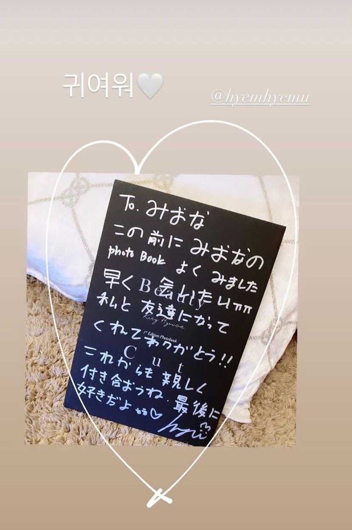 堀未央奈Instagramストーリーズより