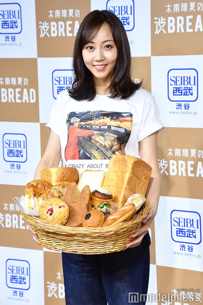 木南晴夏 (C)モデルプレス