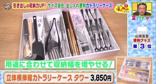 もう手放せない！かゆいところに手が届く「山崎実業」の便利グッズランキング