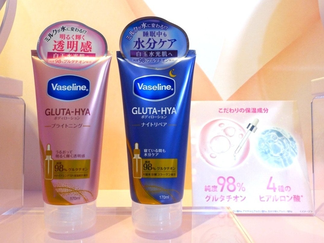 グルタチオン配合で話題。海外で人気の「ヴァセリン グルタヒア ボディローション」が日本上陸