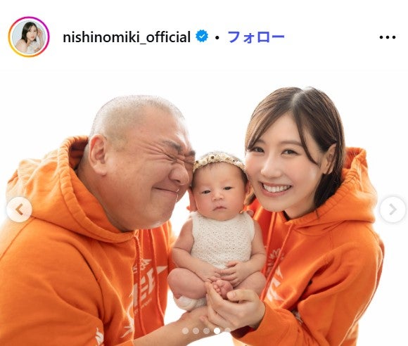 「にこりが産まれた」（2024年）／西野未姫Instagramより