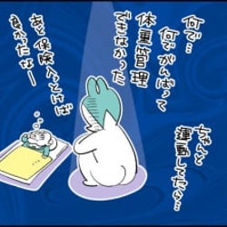 帝王切開への後悔…産後のメンタル問題【んぎぃちゃんカレンダー103】