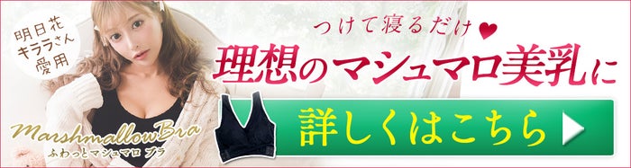 明日花キララ
