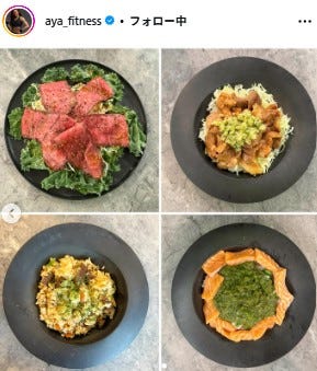 AYA Instagramより