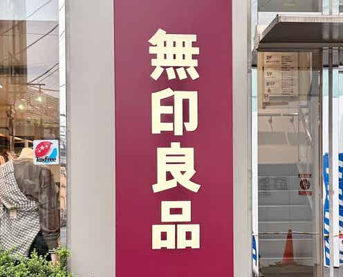 「お鍋ひとつで作れて時短」「ホッとするおいしさ…」【無印良品】人気の「スープパスタ」新作3選!